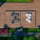 Acoperire piscina tip terasa mobila - Bergen 6 x 3m – imaginea 3